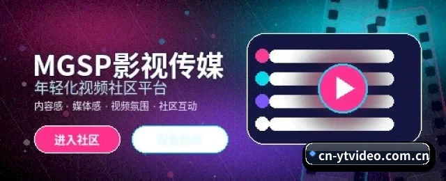 樱桃视频 应用程序